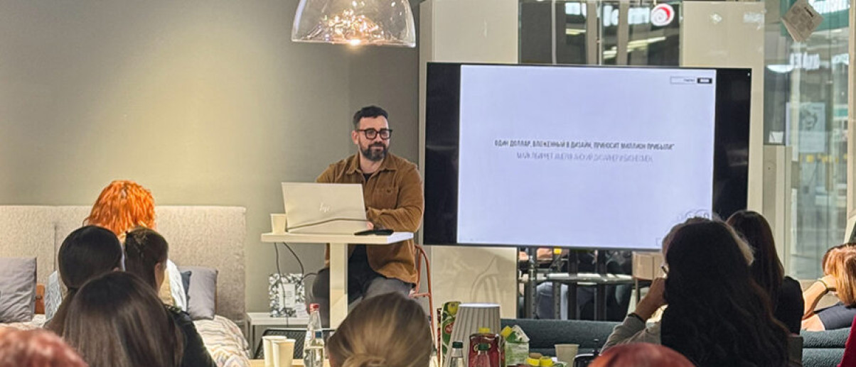 Дизайнер АЛЕСЬ ФОМЕНКО I | Серия встреч с дизайнерами и архитекторами в формате “вопрос-ответ”