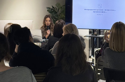 Дизайнер АННА ЛАЗАРЬ | Серия встреч с дизайнерами и архитекторами в формате “вопрос-ответ”