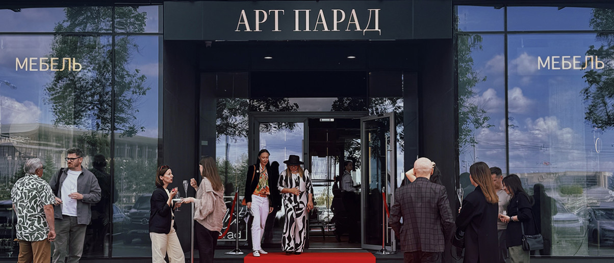 Официальное открытие "АРТ ПАРАД"
