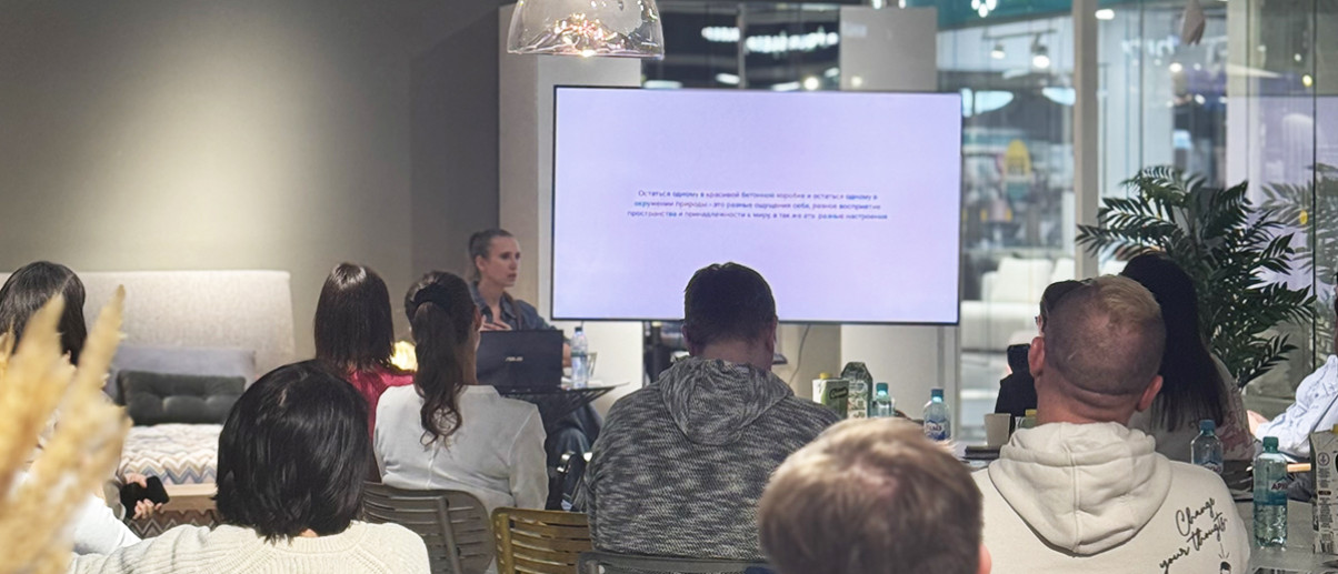 Дизайнер ИРИНА ДАЙНЕКО | Серия встреч с дизайнерами и архитекторами в формате “вопрос-ответ”