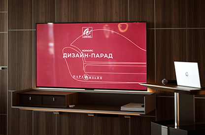 ФИНАЛ Конкурса «Дизайн Парад».
